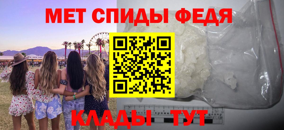 Амфетамин 98%  Амфетамин  Клин  Вход с VPN 