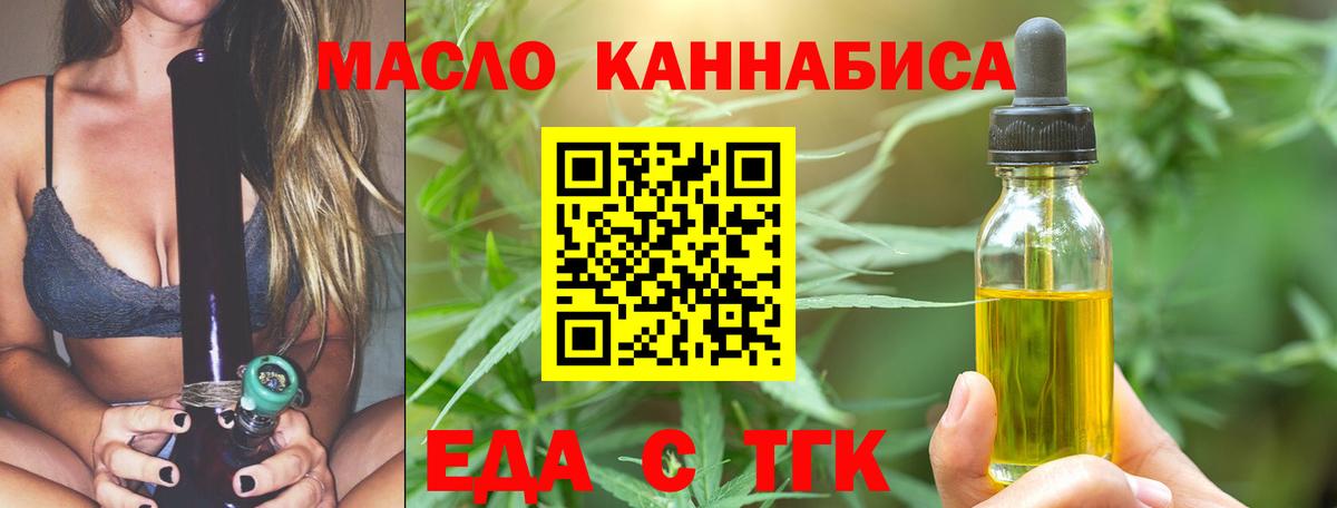 Клин  Canna-Cookies марихуана  Вход с VPN 