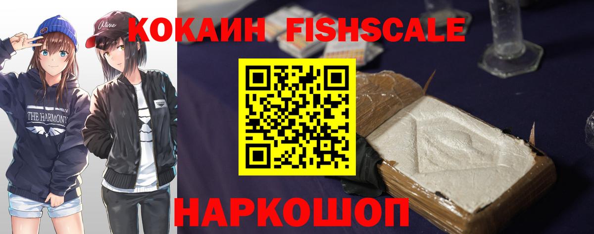 COCAIN Боливия  Кокаин 99%  Вход с VPN  Клин 