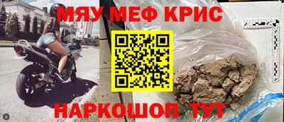 прущая мука Краснознаменск