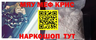 прущая мука Краснознаменск