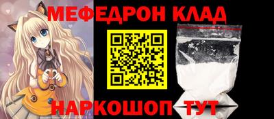 прущая мука Краснознаменск