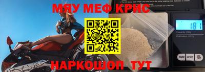бутик Краснодар
