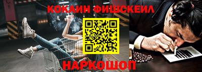 бутик Краснодар