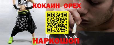 бутик Краснодар