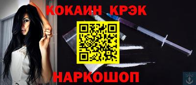 бутик Краснодар