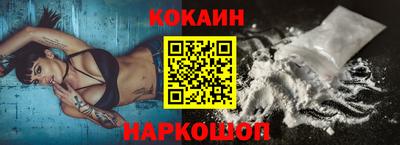 прущая мука Краснознаменск