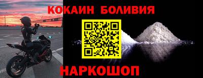 прущая мука Краснознаменск