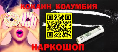 бутик Краснодар