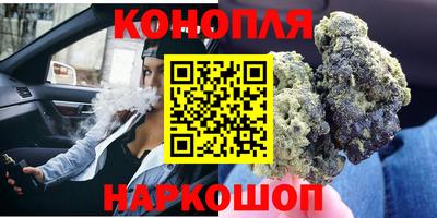 бутик Краснодар