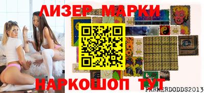 бутик Краснодар