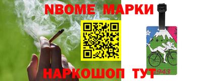 прущая мука Краснознаменск