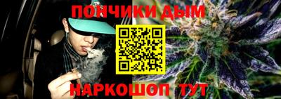 дистиллят марихуана Краснокаменск