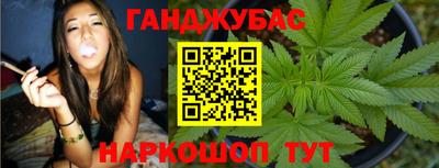 дистиллят марихуана Краснокаменск