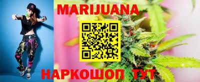 бутик Краснодар