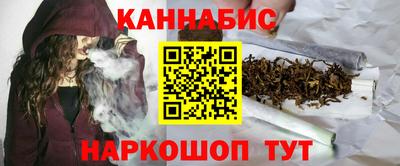 дистиллят марихуана Краснокаменск
