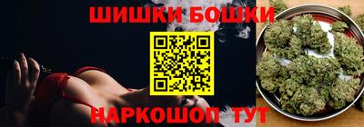 бутик Краснодар