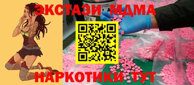 прущая мука Краснознаменск