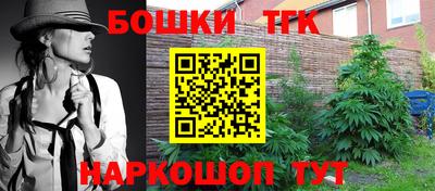 бутик Краснодар