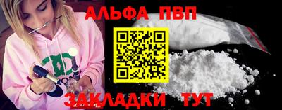 дистиллят марихуана Краснокаменск