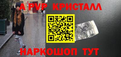 бутик Краснодар