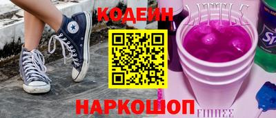 бутик Краснодар