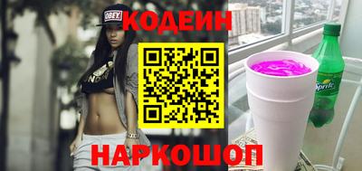 бутик Краснодар
