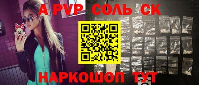 прущая мука Краснознаменск
