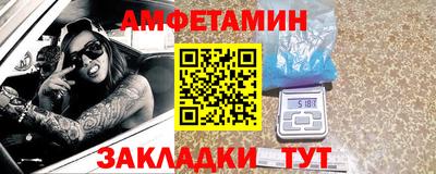 бутик Краснодар