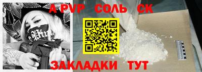 дистиллят марихуана Краснокаменск