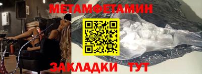 бутик Краснодар