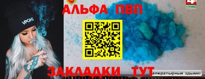 дистиллят марихуана Краснокаменск