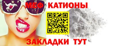 прущая мука Краснознаменск