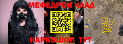 бутик Краснодар