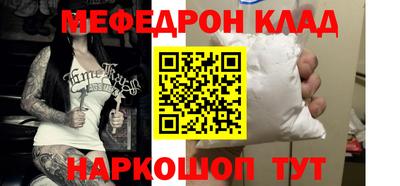 бутик Краснодар