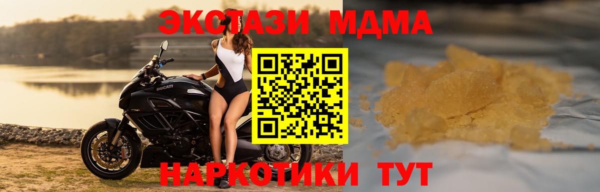 MDMA VHQ Клин