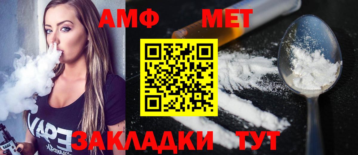 NBOMe  МАРИХУАНА  Вход с VPN  Cocaine  Гашиш  Клин  Мефедрон  