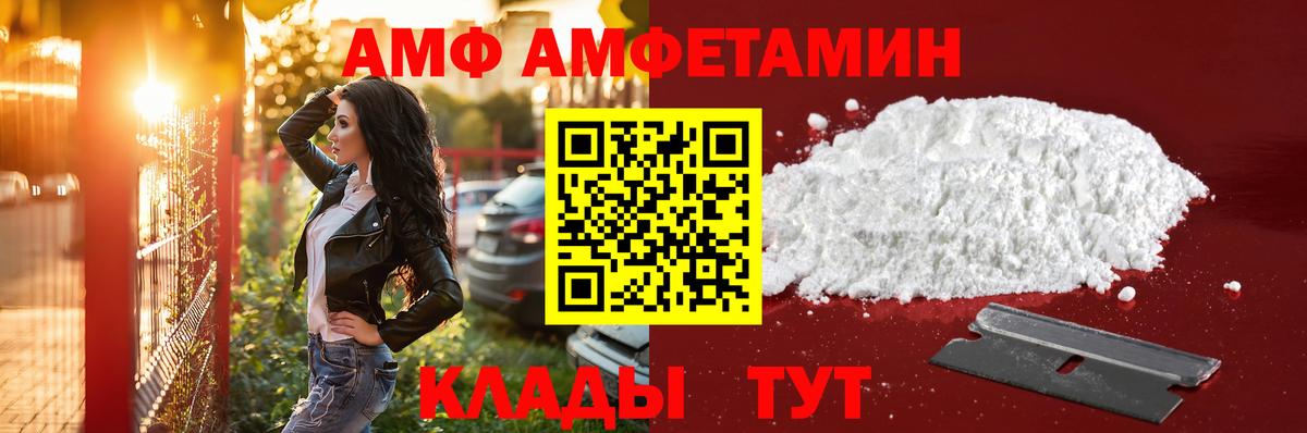Метамфетамин Декстрометамфетамин 99.9%  Первитин  Вход с VPN  Клин  Метамфетамин Декстрометамфетамин 99.9% 