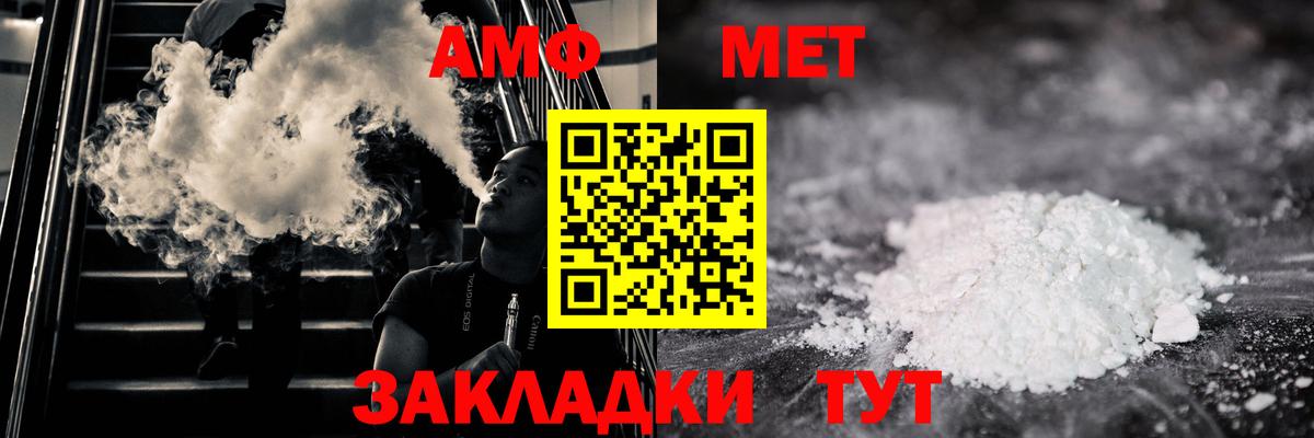 A-PVP Клин