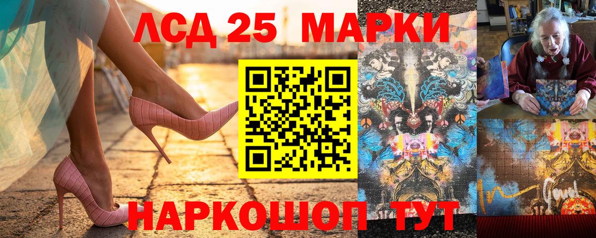 Наркотические марки 1,8мг Клин