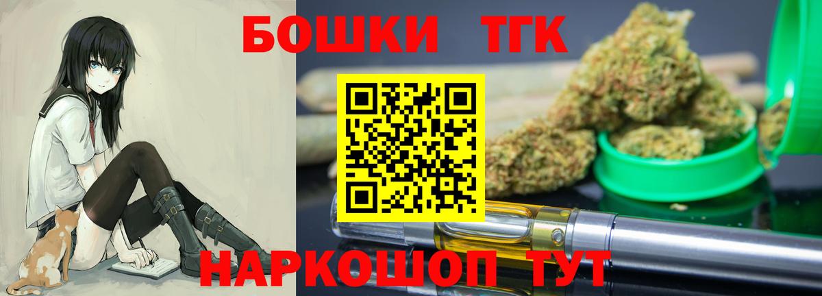 Клин  Бошки марихуана индика  Вход с VPN  Шишки марихуана AK-47  Конопля OG Kush  Шишки марихуана SATIVA & INDICA 